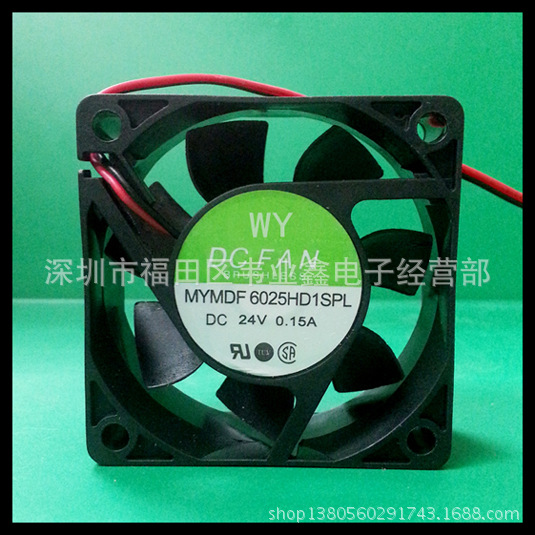 W DC6025-2