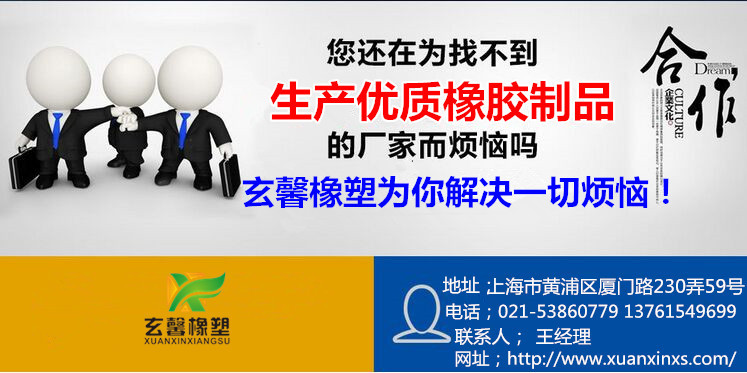 Q}7U%51WYNM{%A3GL9E401F_副本