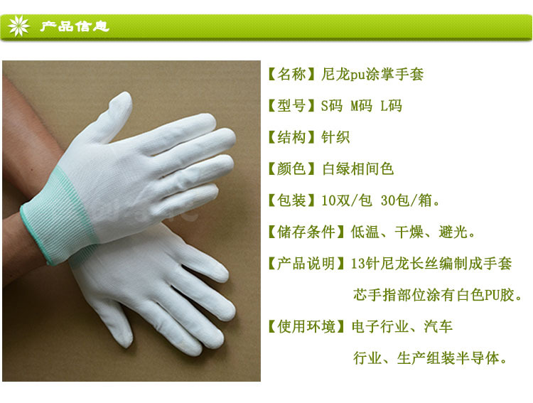 产品简介