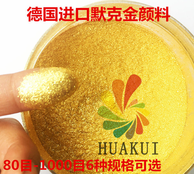 批发佛像金箔粉铁艺优质黄金粉耐高温不褪色默克金颜料