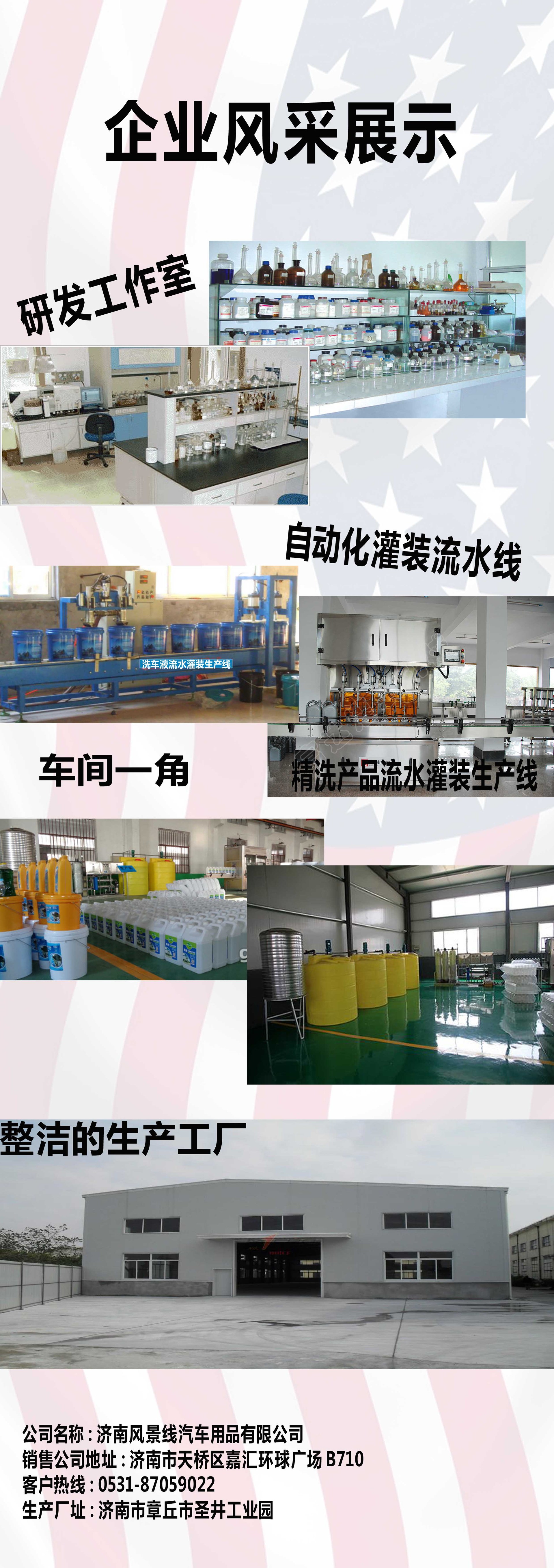 厂商风貌展现 复制