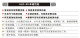 3D视觉四轮定位仪轮胎定位仪轮胎设备东西