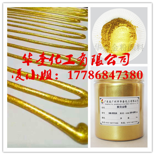 彩墨黄金粉钢笔小楷进口超细腻黄金粉不堵笔