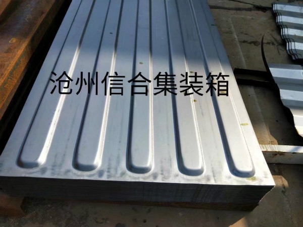 集装箱配件 定制集装箱顶板 五浪板 全国供应 批发价