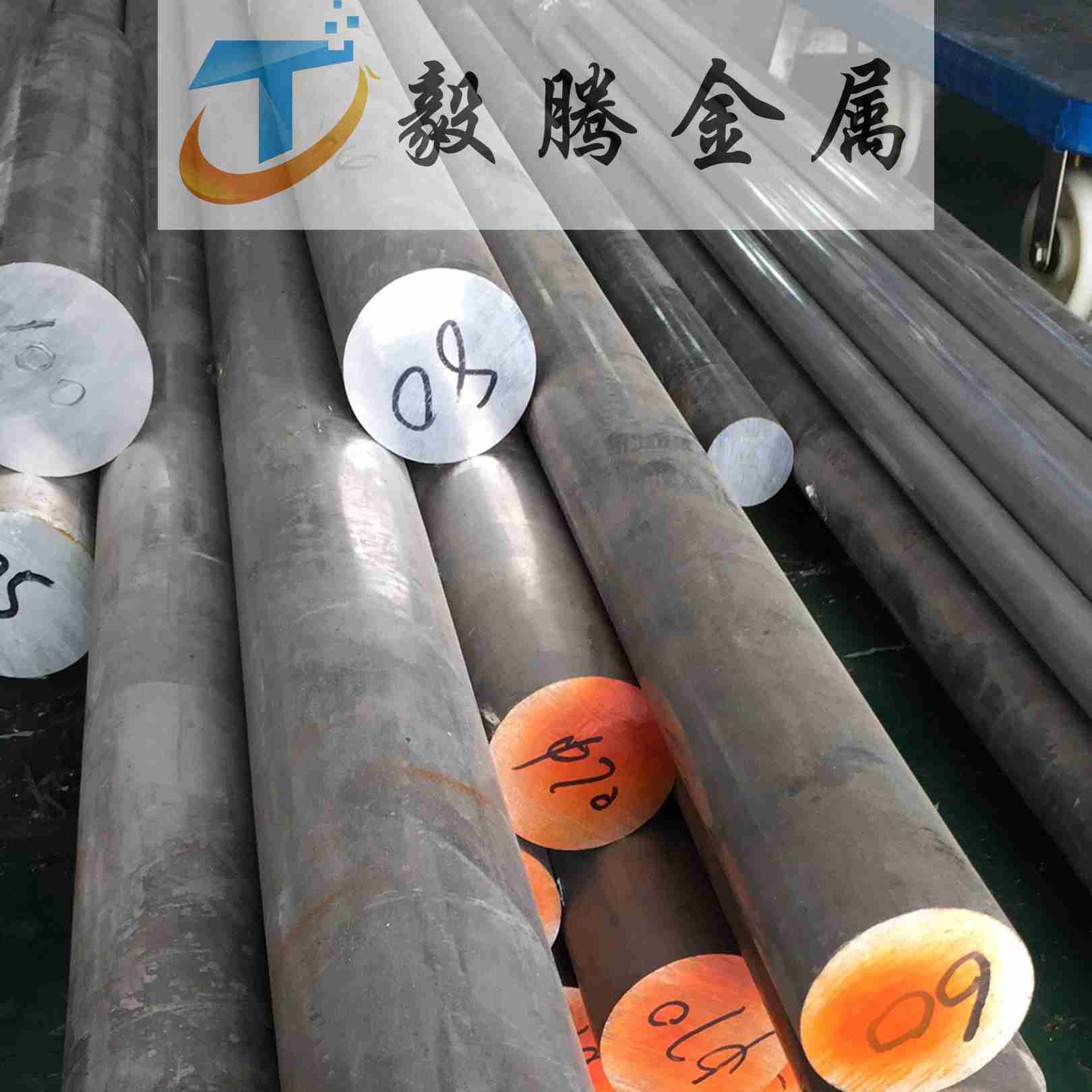 2024合金铝板 防锈铝板 超硬铝板 2A12铝薄板