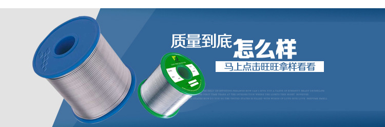 鸿泰喜（锡线）描绘页无铅_27