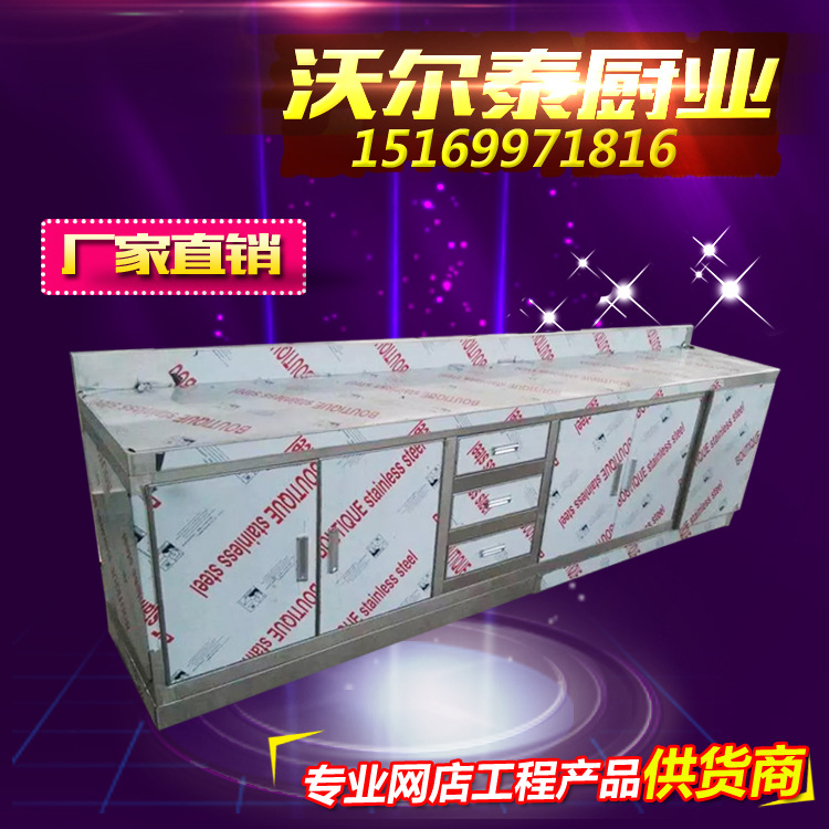 家用橱柜2