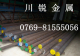 【【2738模具钢棒 2738模具钢棒 2738