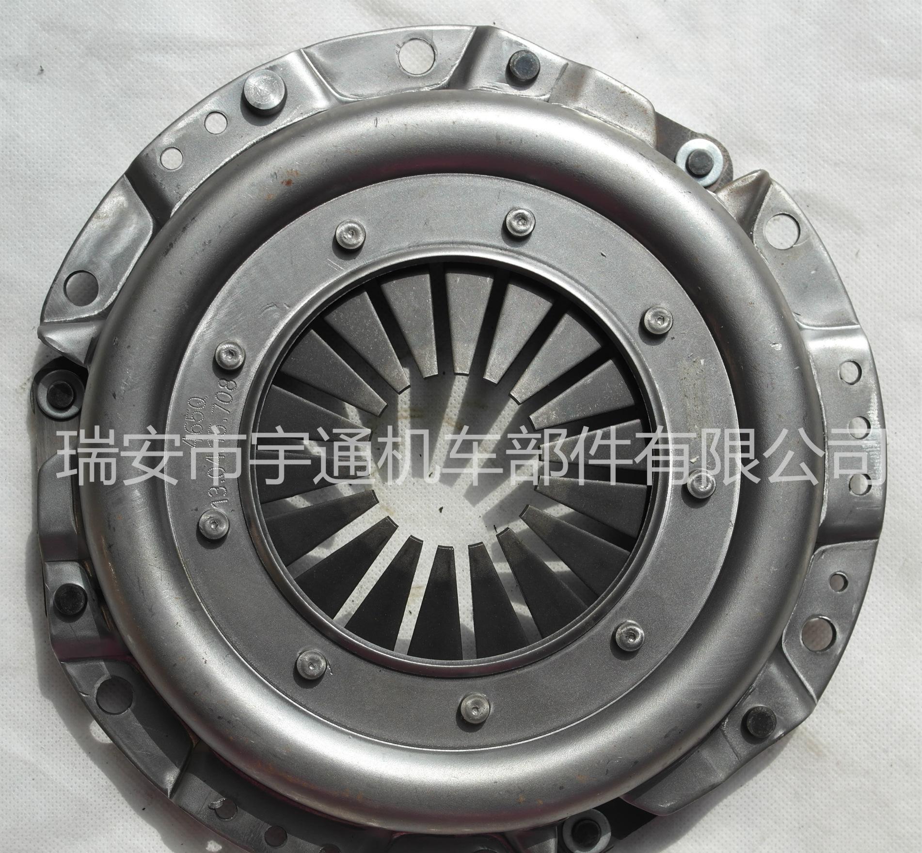专业出产 微型车离合器压盘离合器片465Q 长安
