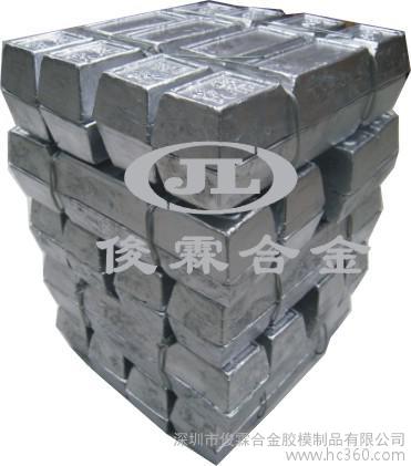 直销俊霖JL铅锡合金.离心浇铸合金 铅铋合金