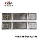 0号料|0#环保锡合金|环保锡合金|无铅合金|饰品合