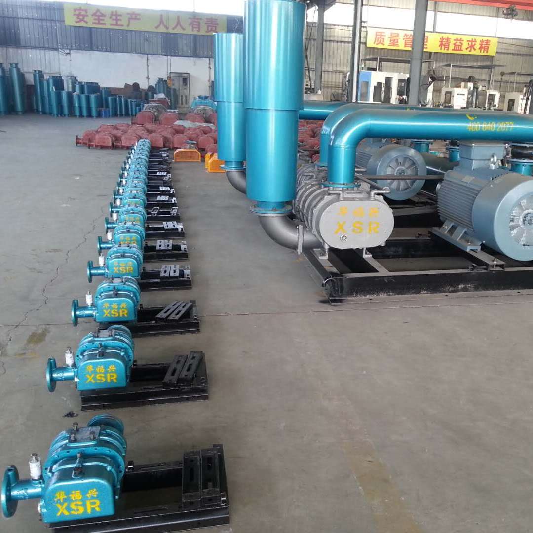 抽料风机|鼓风机|罗茨鼓风机|章丘华福兴牌三叶罗茨风