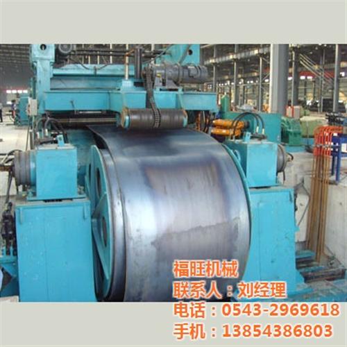 福旺机械,保定开平机,平板开平机