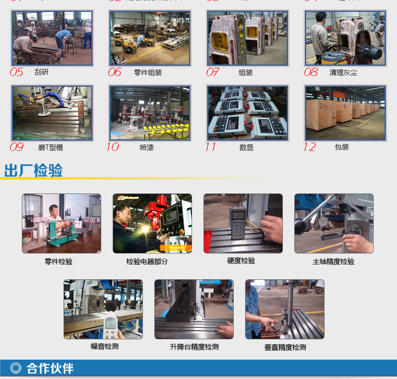 铣床供应商直销可加数控系统的**X6332WA炮塔铣床 小型**炮塔铣