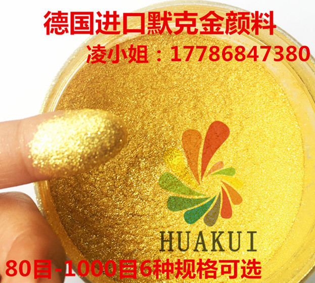 德国进口默克金金粉999黄金粉24K金箔粉400目