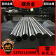 AZ31T镁合金AZ31T镁合金板材 AZ31T