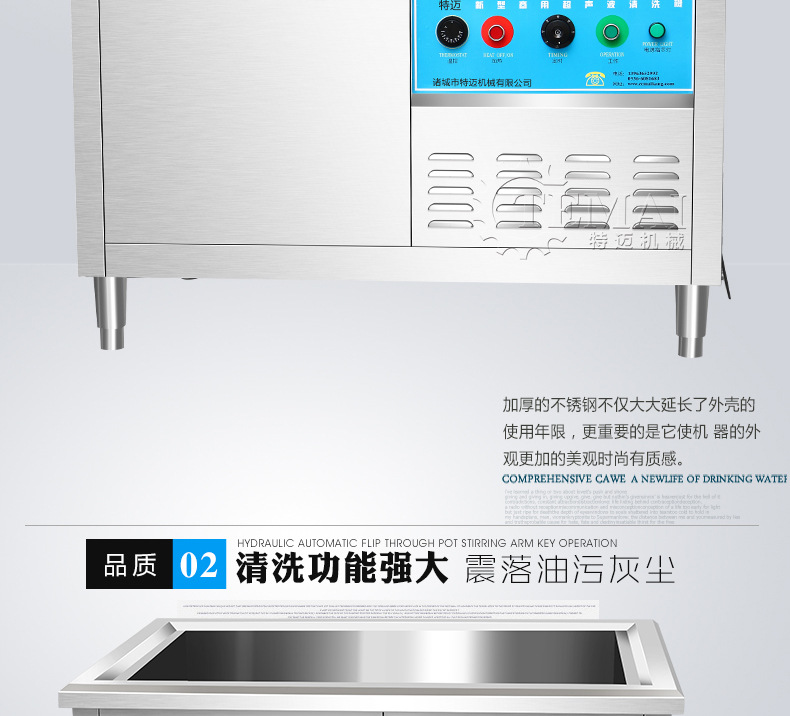 超声波清洗几_06