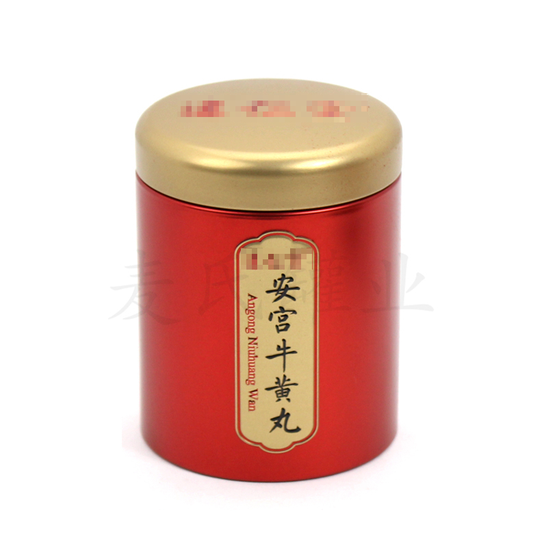 供应商出产安宫牛黄丸铁罐 新款医药丸铁盒包装 迷你