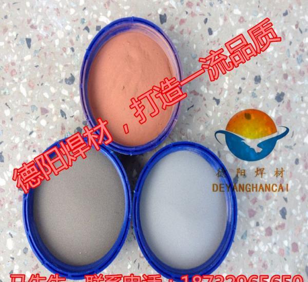 Ni60A镍基合金粉末镍粉镍基自熔性合金粉末