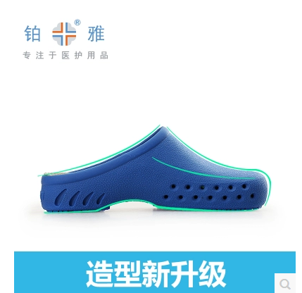 防滑耐磨TPE耐高温防酸碱鞋防护鞋试验鞋