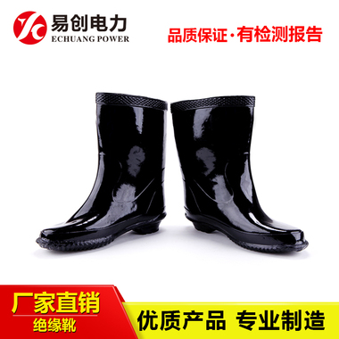 贵州安全防护鞋高压绝缘靴 电工绝缘鞋 绝缘手套供应商