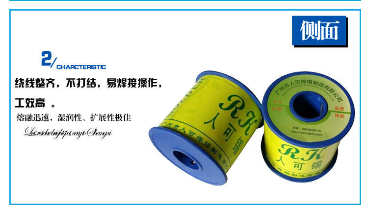 蓝色有铅锡线800g_05