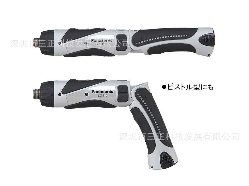 松下Panasonic充电电批电动螺丝刀EZ741