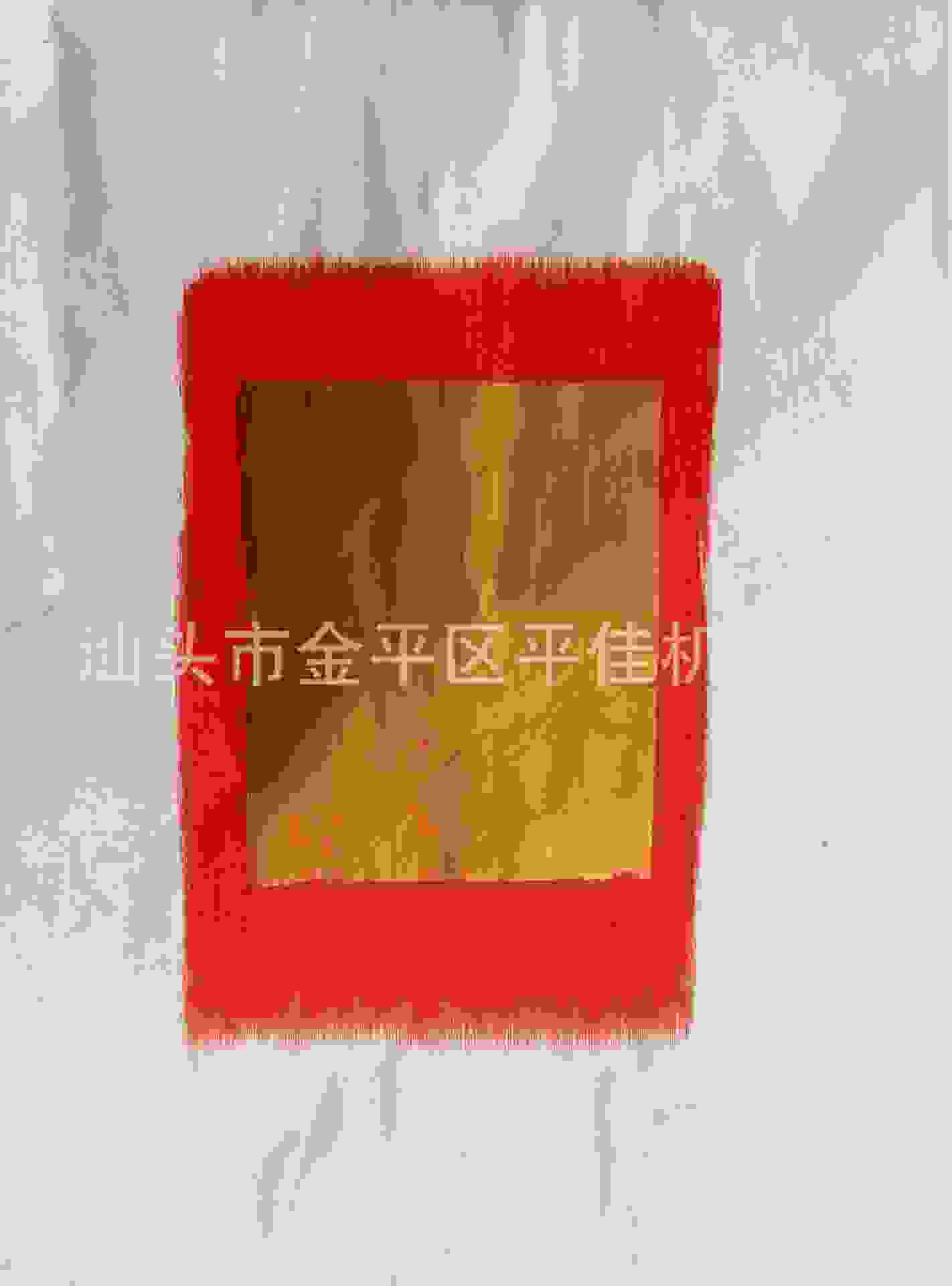 P50409-092227