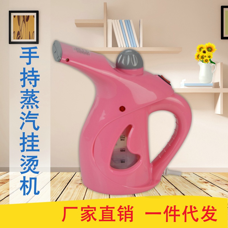 挂烫机粉