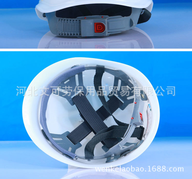 08PE安全帽_19