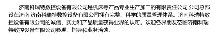 变压器绕线机_13