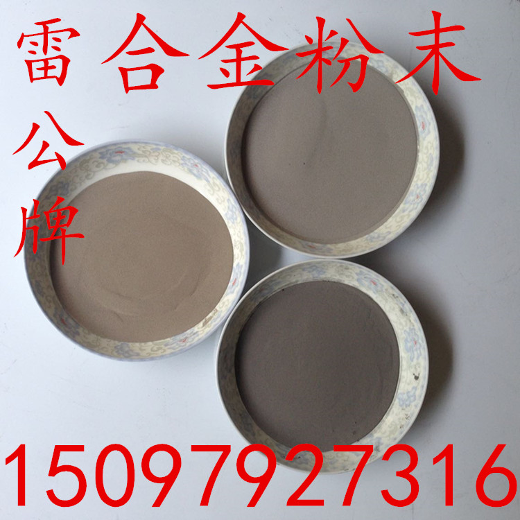 铜粉、电解铜粉、雾化铜粉