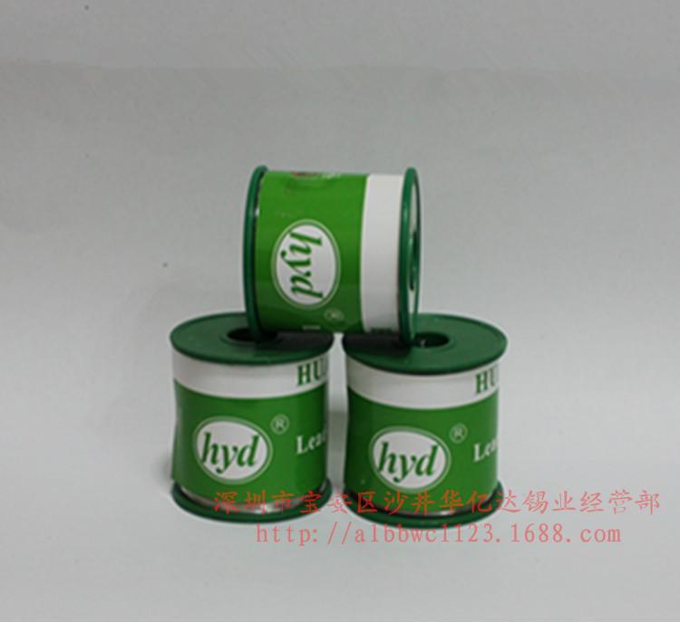 无铅焊锡线深圳华亿达无铅含银锡线环保锡线Sn99Ag