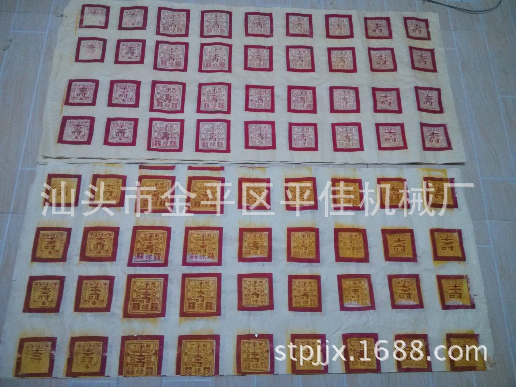 平佳机械银纸产品