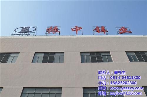 电子级氧化锌用处、电子级氧化锌、振中锌业