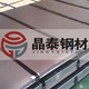 EN 10292 H180YD ZF德国联合钢铁