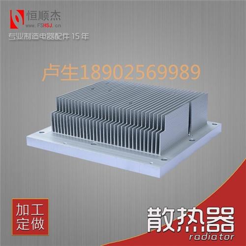 散热片、佛山恒顺杰铝材供应商出产、商用散热片