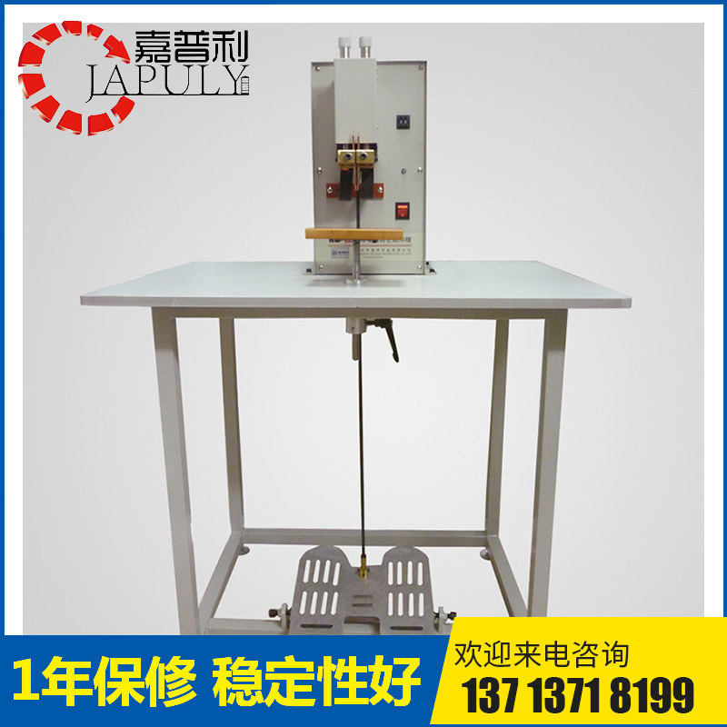 18650电池镍片点焊机 便携式铜线点焊机 移动电源