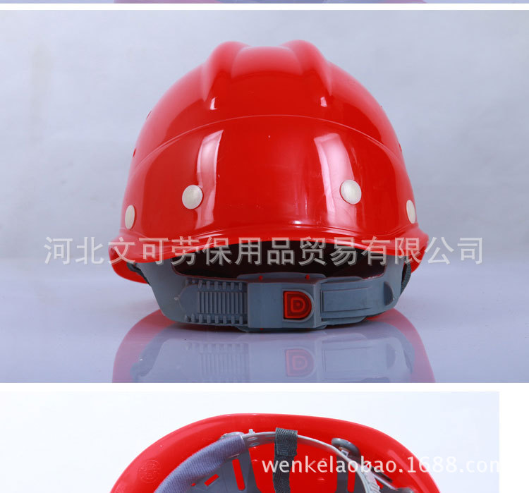 08PE安全帽_12