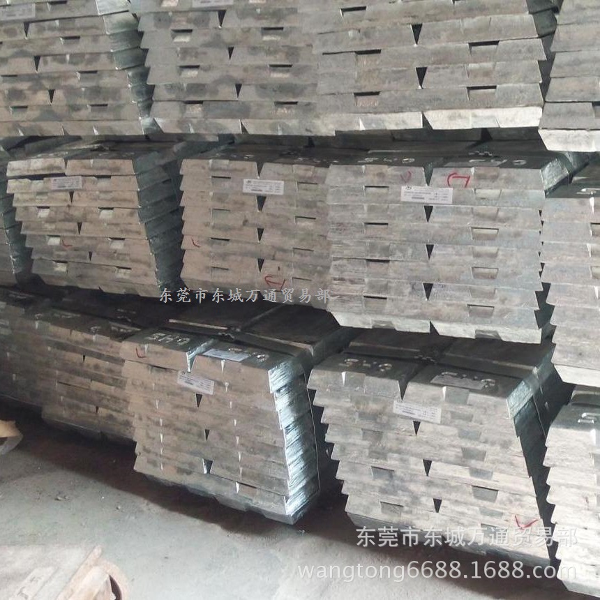 东莞高纯锌锭高含量电镀主料