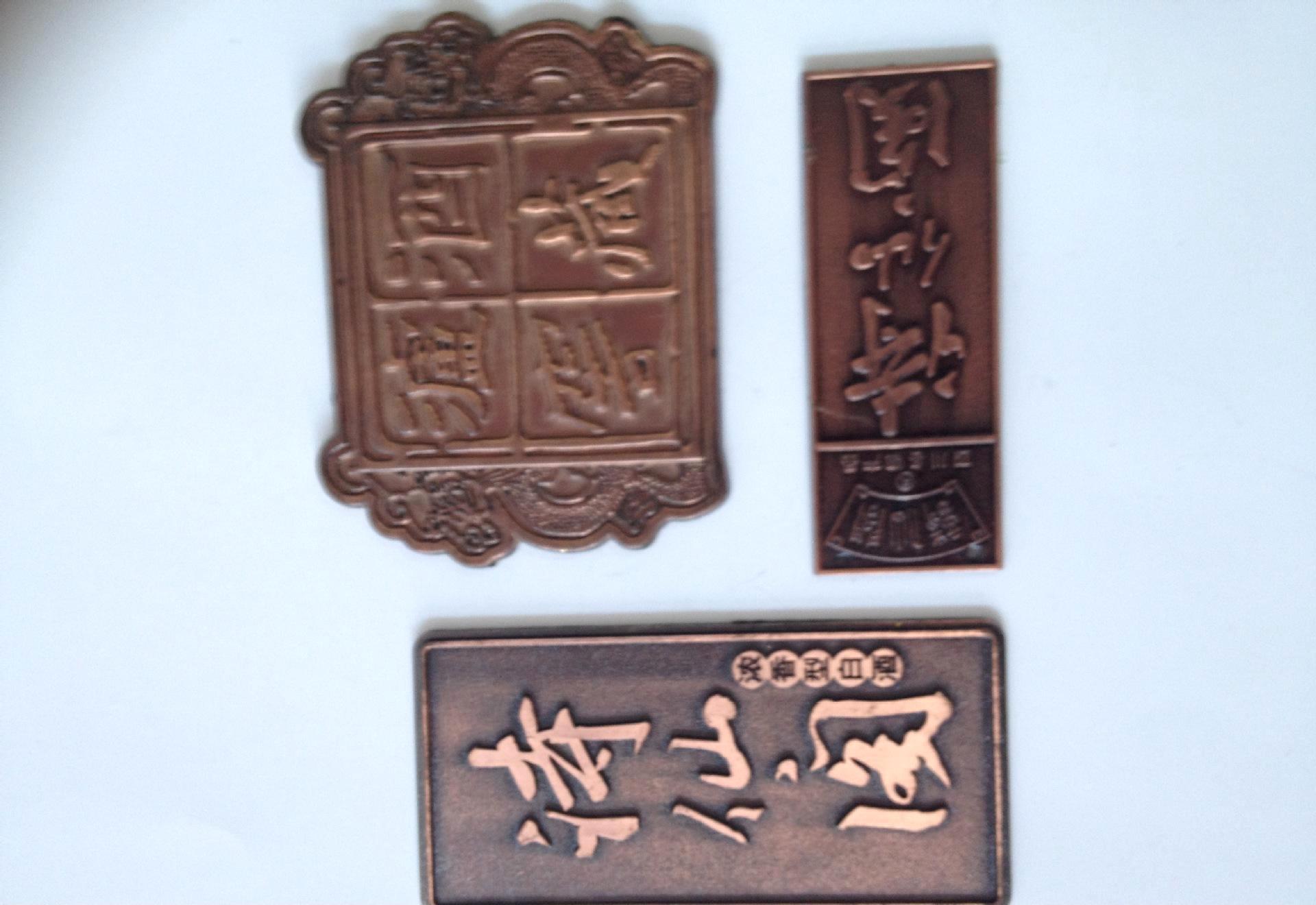 直销铝标牌铝质丝印标牌小铝牌制造 进口铝铭牌 金