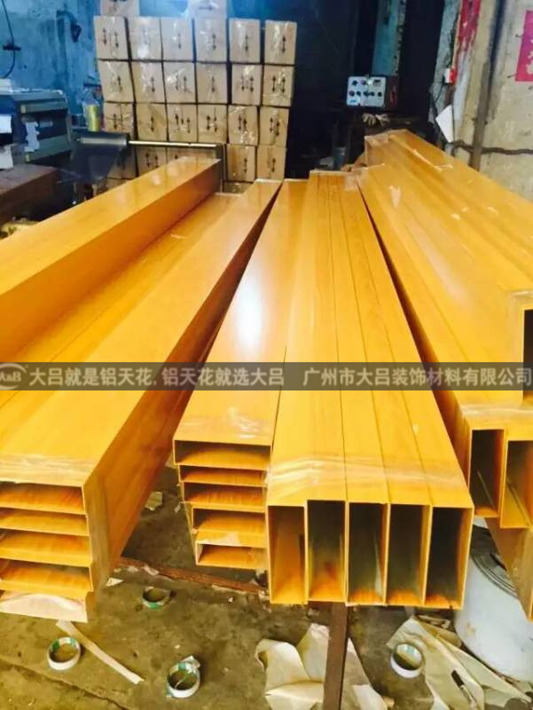 供应价廉质优喷涂木纹覆膜U形铝方通铝扣板天花吊顶材料