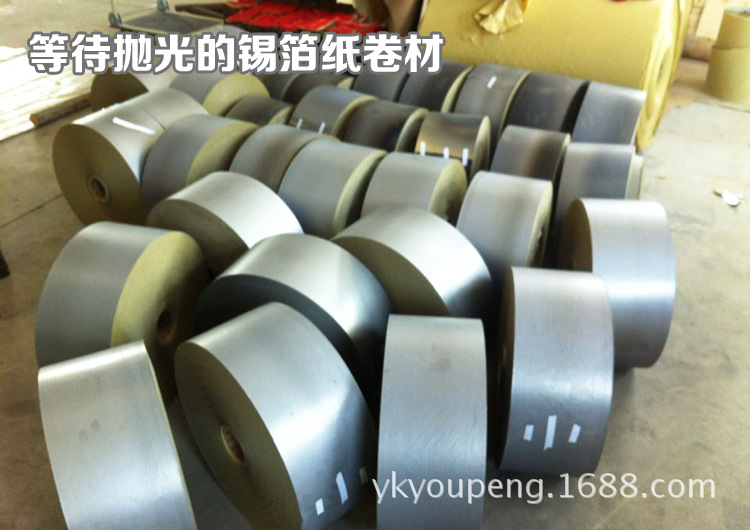 绍兴特黄锡箔纸6000机制10x13冥币纸钱元宝祭祀