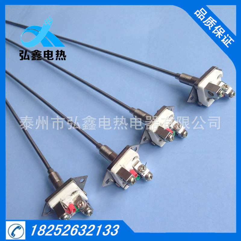 热电偶热电阻