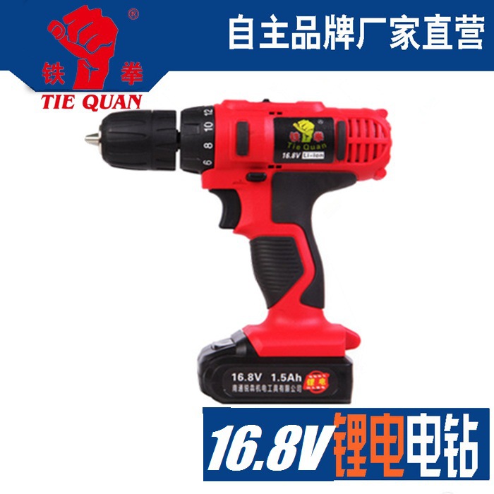 16.8工业级