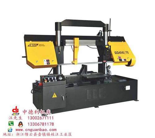 衢江区带锯床,中德利机床口碑好,双立柱卧式带锯床