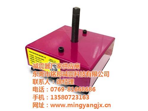 鞋机弓减震器_铭邦、阻尼减震器_弓减震器厂