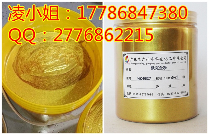 直销金箔漆质料进口默克金金粉优质999黄金粉现货