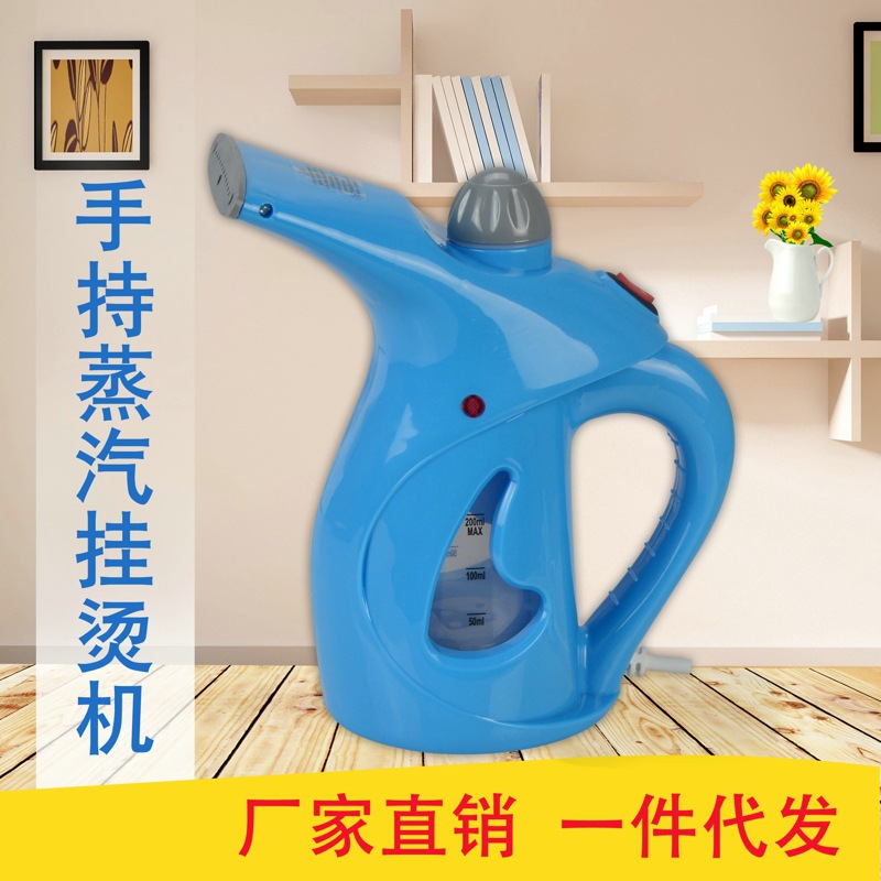 构思小礼品多功能熨衣机 家用手持迷你立式蒸汽挂烫机