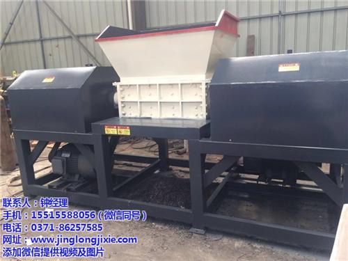 金属破碎机、万宁市撕碎机、景龙机械破碎机(在线咨询)